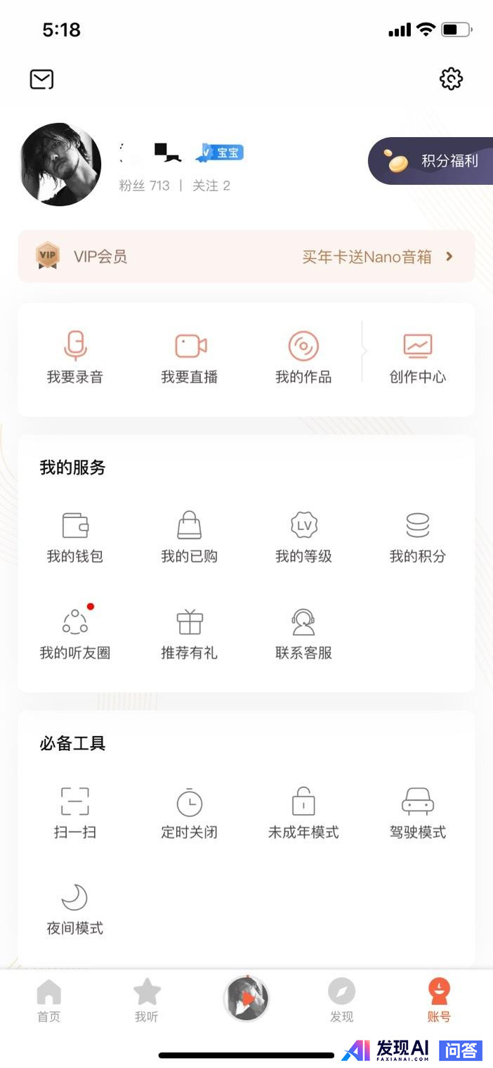 你有什么赚钱的副业呢？-5.jpg