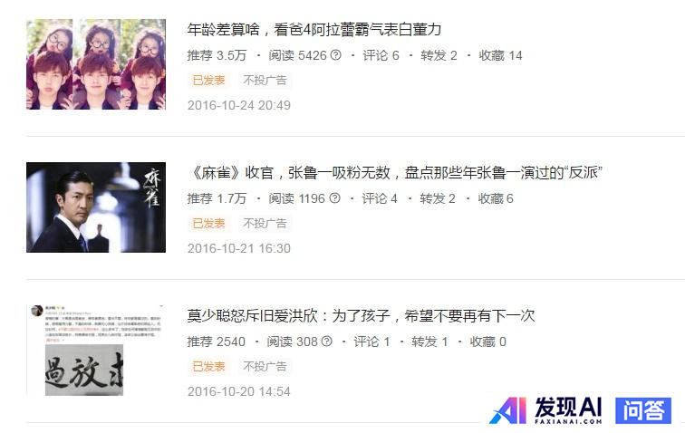 你有什么赚钱的副业呢？-3.jpg