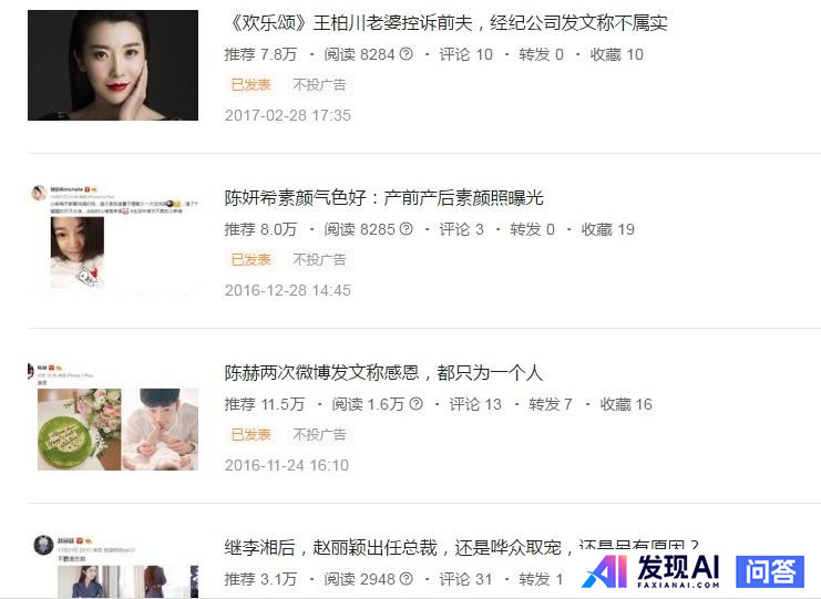 你有什么赚钱的副业呢？-4.jpg