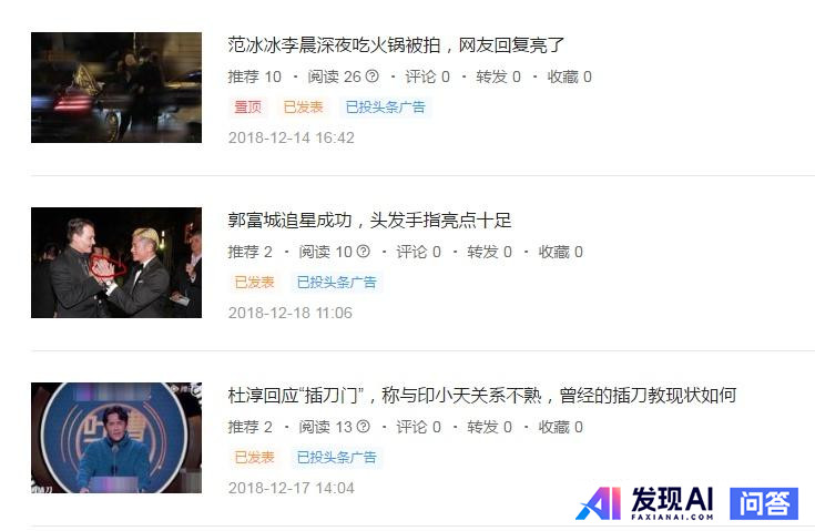 你有什么赚钱的副业呢？-5.jpg