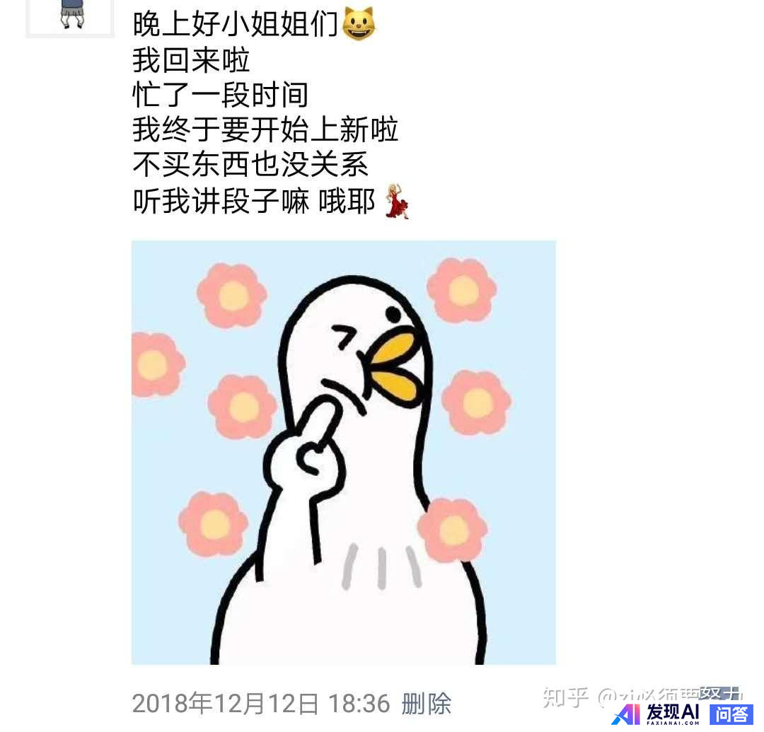 你有什么赚钱的副业呢？-8.jpg
