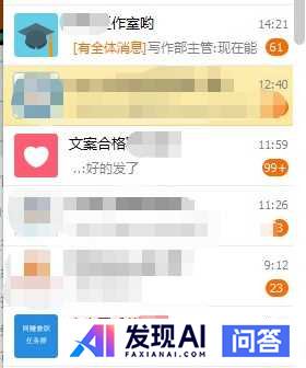 你有什么赚钱的副业呢？-6.jpg