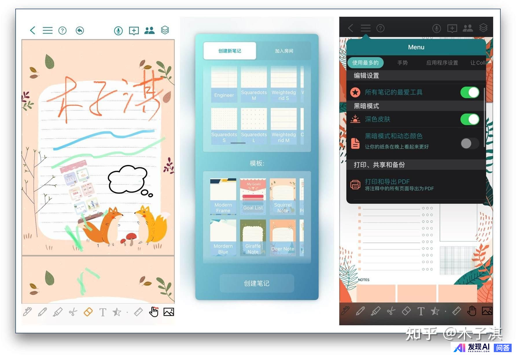 iPhone 有哪些非常有必要下载的 App？-4.jpg