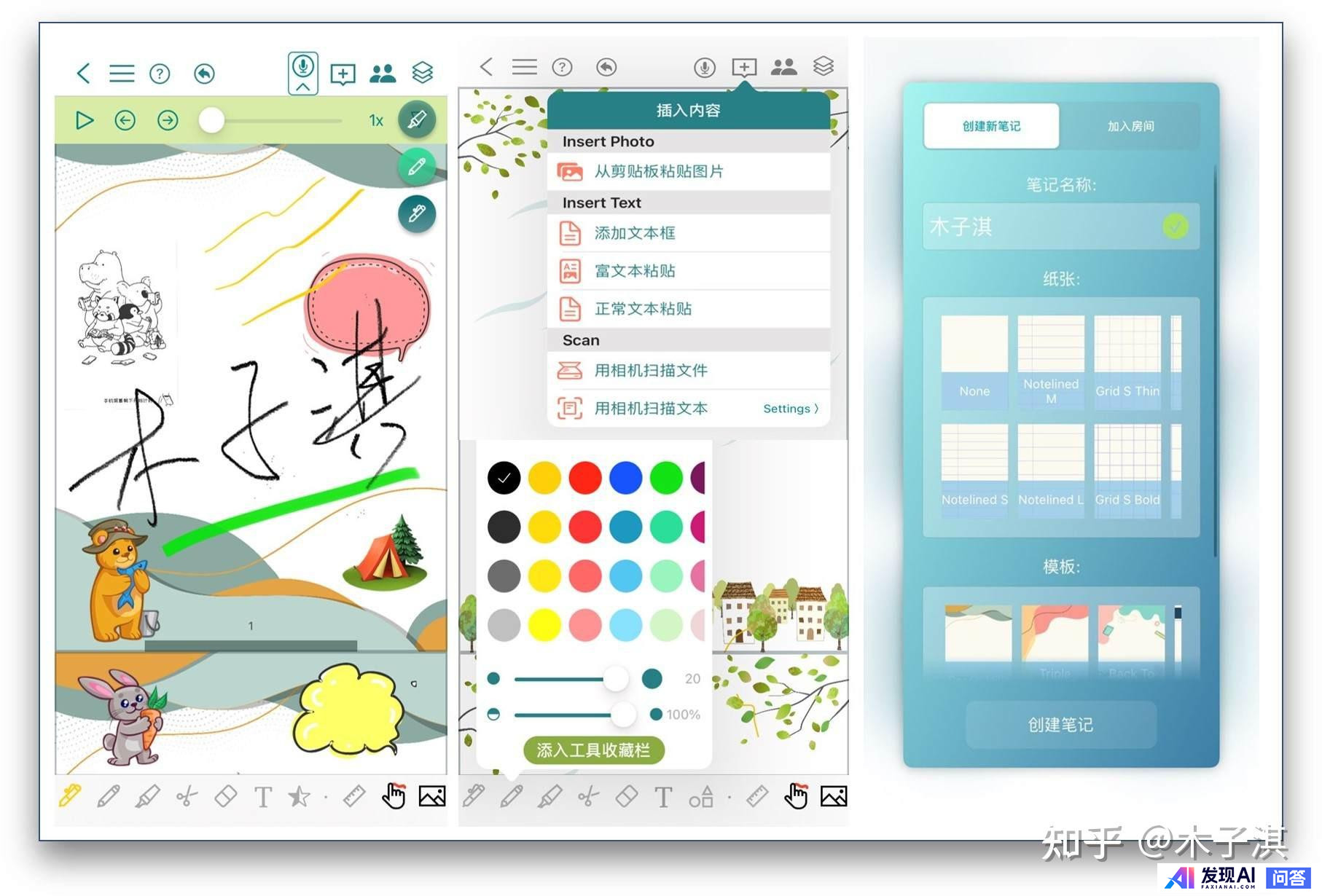 iPhone 有哪些非常有必要下载的 App？-3.jpg