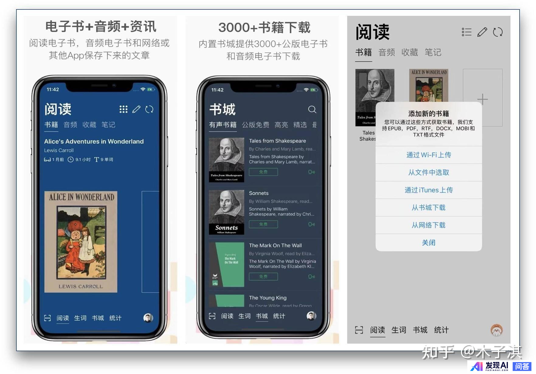 iPhone 有哪些非常有必要下载的 App？-7.jpg