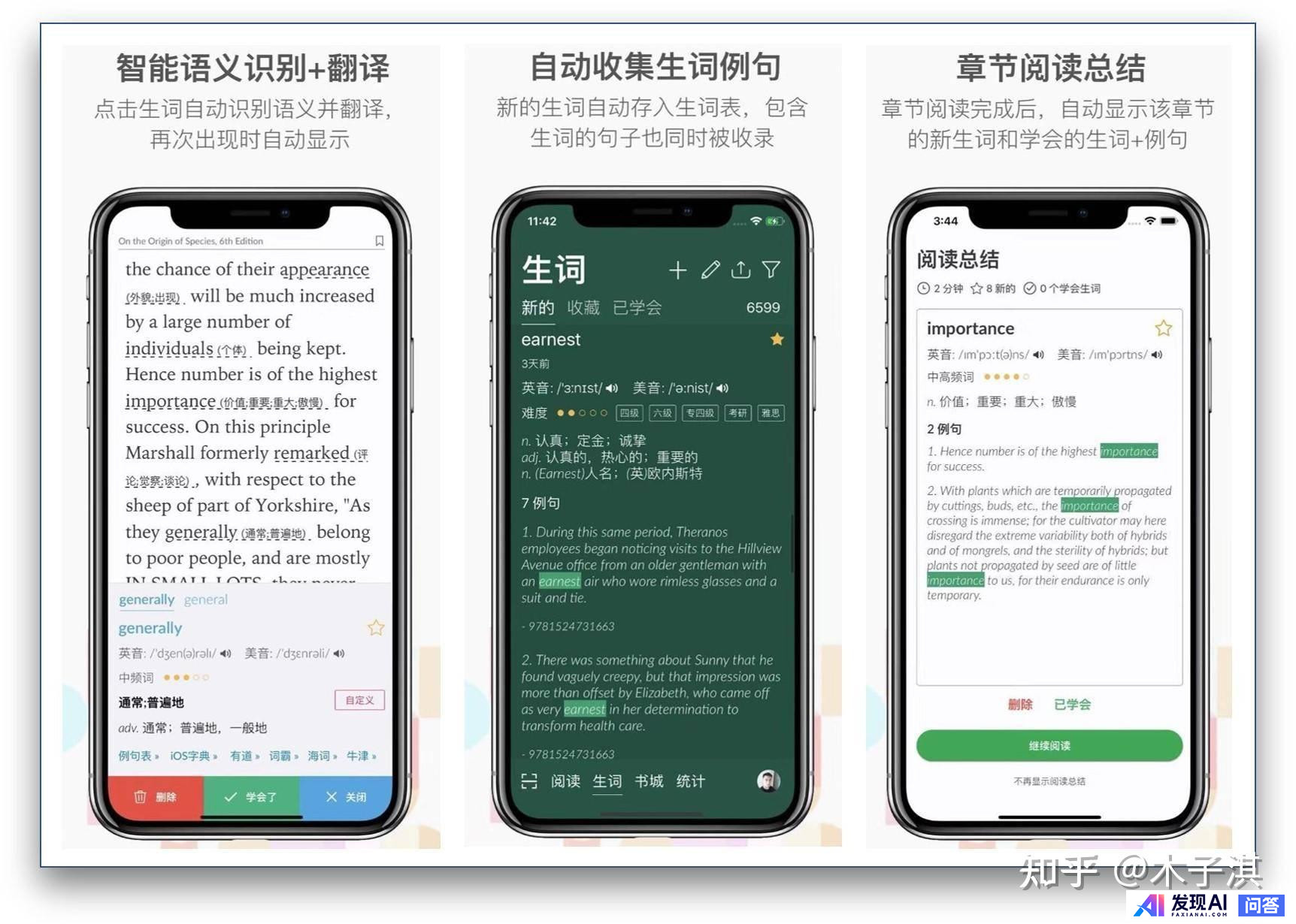 iPhone 有哪些非常有必要下载的 App？-8.jpg