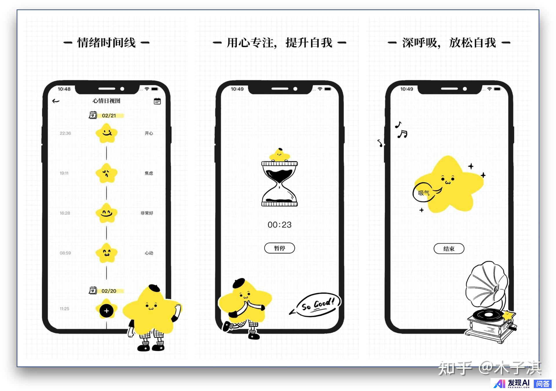 iPhone 有哪些非常有必要下载的 App？-11.jpg