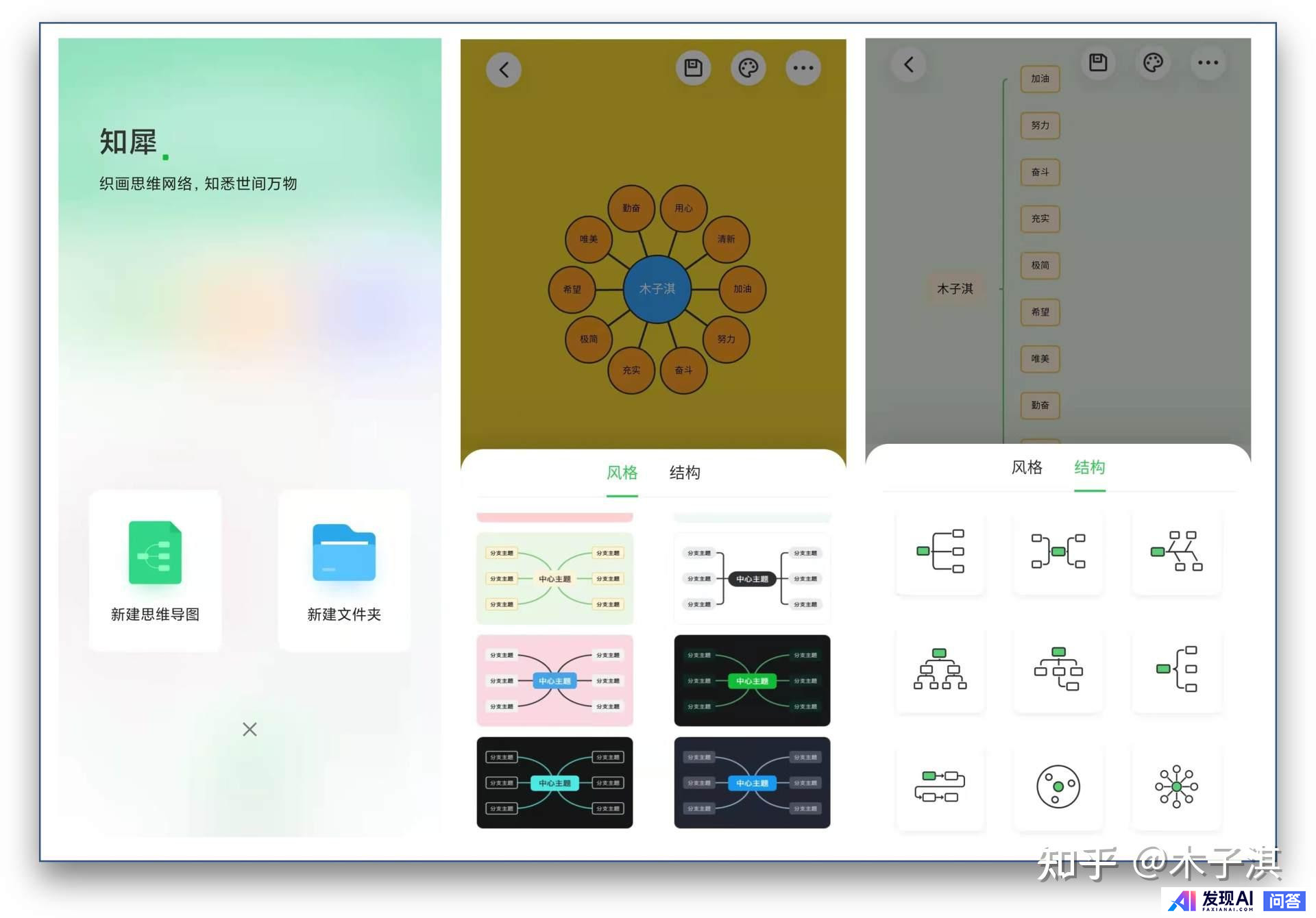 iPhone 有哪些非常有必要下载的 App？-19.jpg