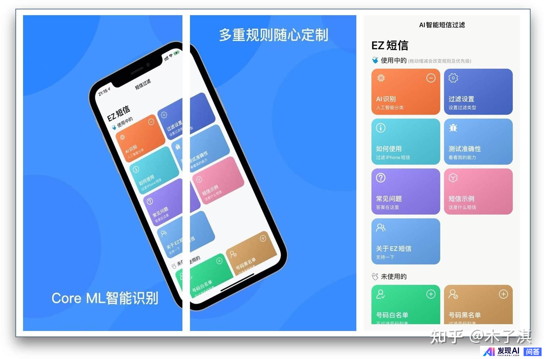 iPhone 有哪些非常有必要下载的 App？-20.jpg