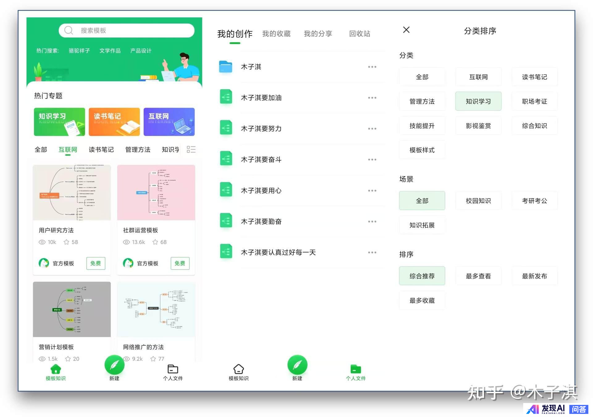 iPhone 有哪些非常有必要下载的 App？-18.jpg