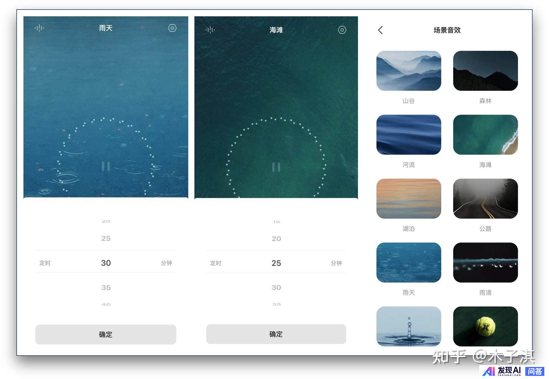 iPhone 有哪些非常有必要下载的 App？-16.jpg