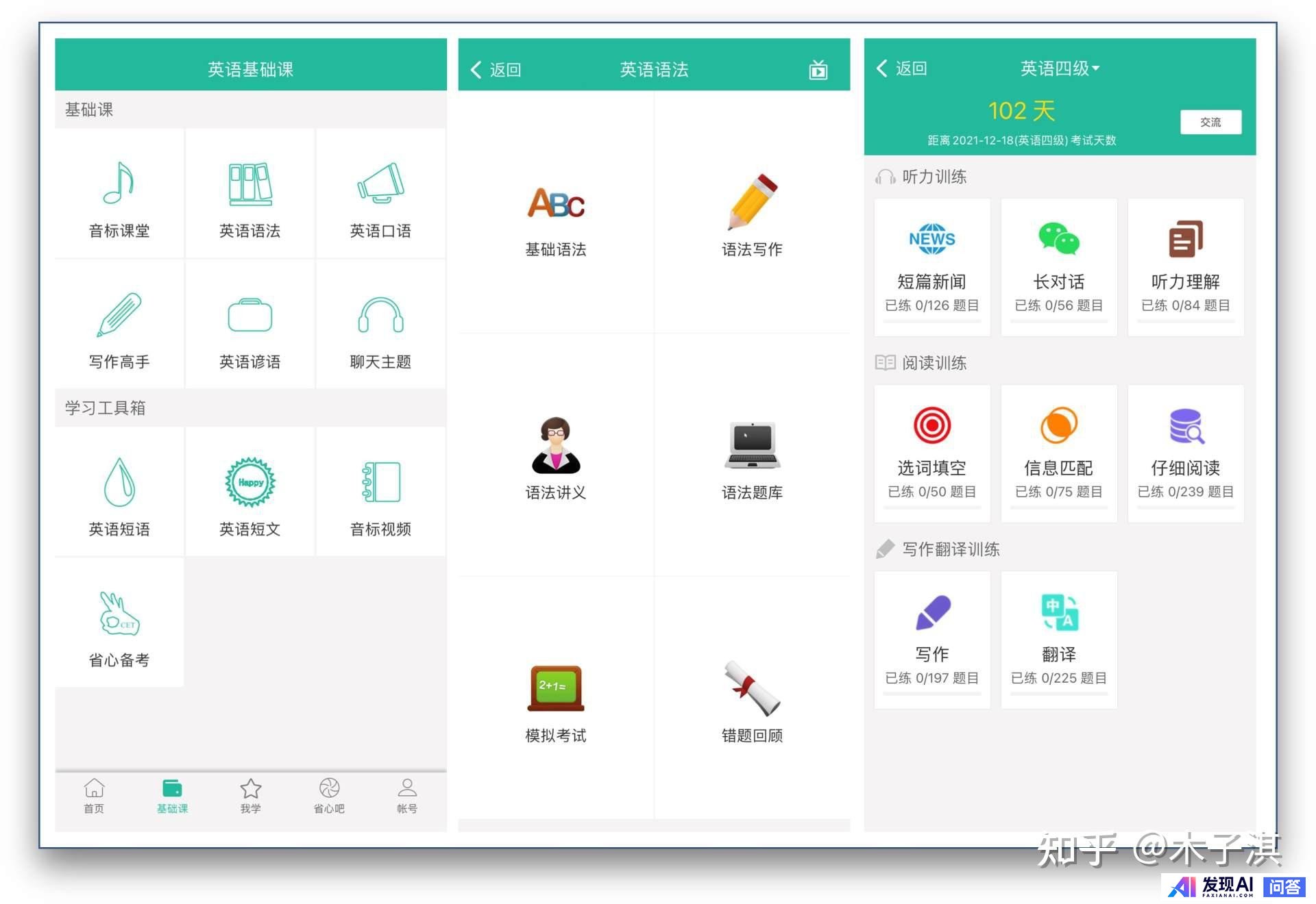 iPhone 有哪些非常有必要下载的 App？-14.jpg