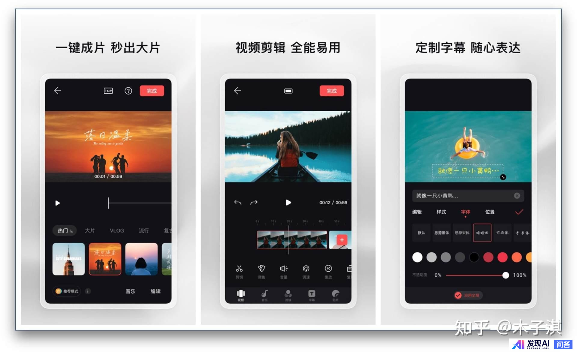 iPhone 有哪些非常有必要下载的 App？-28.jpg