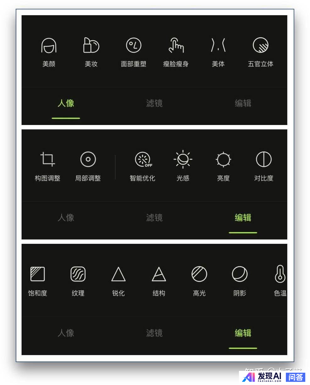 iPhone 有哪些非常有必要下载的 App？-26.jpg