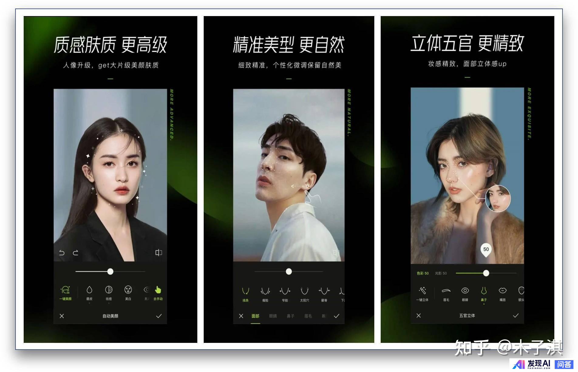 iPhone 有哪些非常有必要下载的 App？-25.jpg