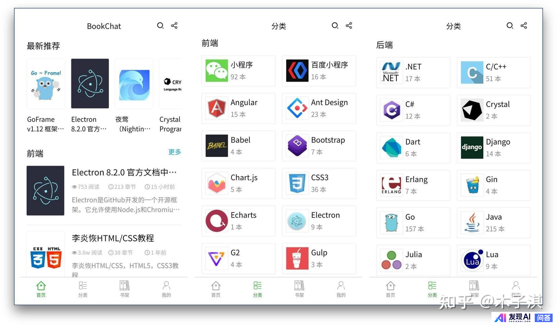 iPhone 有哪些非常有必要下载的 App？-35.jpg
