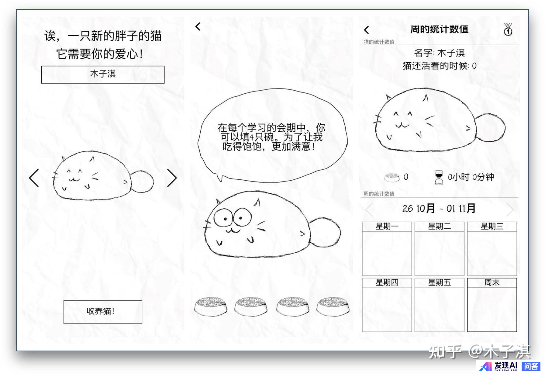 iPhone 有哪些非常有必要下载的 App？-41.jpg