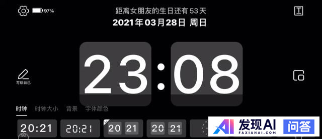 iPhone 有哪些非常有必要下载的 App？-37.jpg