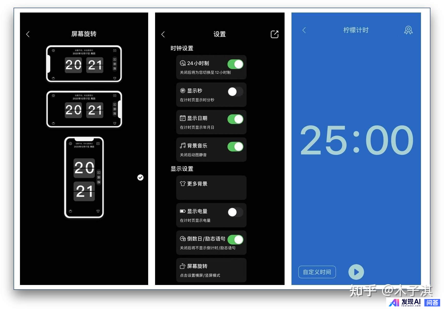 iPhone 有哪些非常有必要下载的 App？-39.jpg