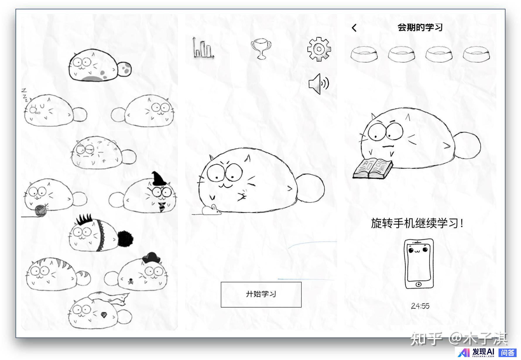 iPhone 有哪些非常有必要下载的 App？-40.jpg