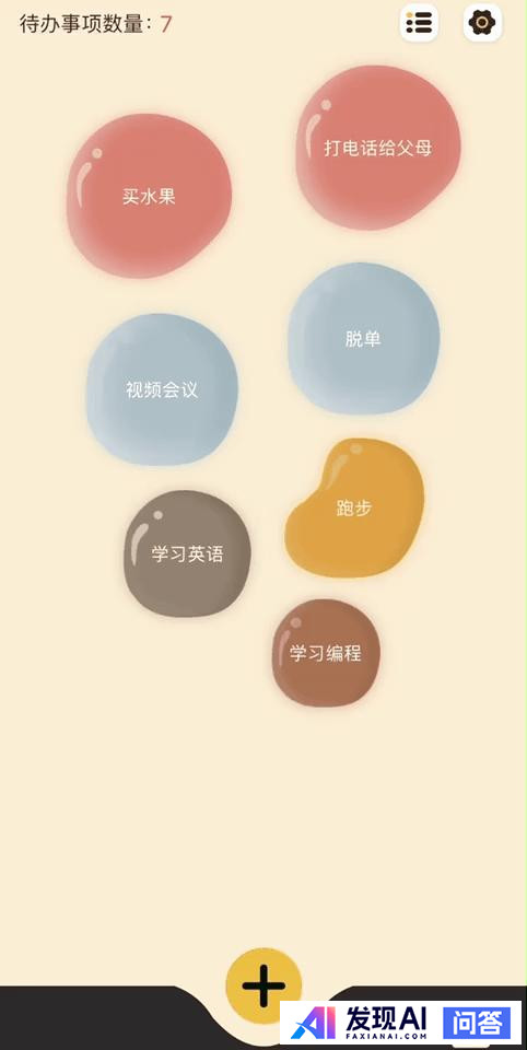 iPhone 有哪些非常有必要下载的 App？-44.jpg