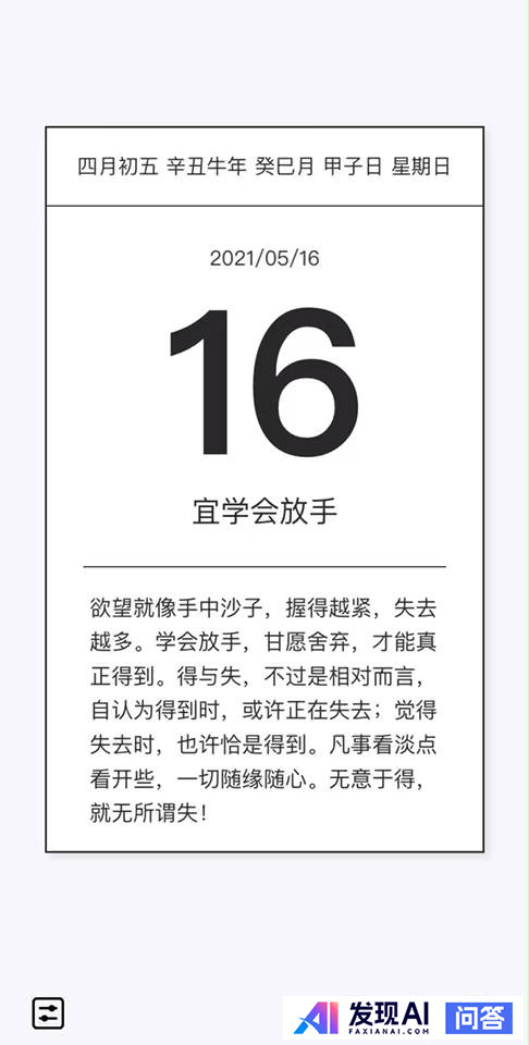 iPhone 有哪些非常有必要下载的 App？-48.jpg
