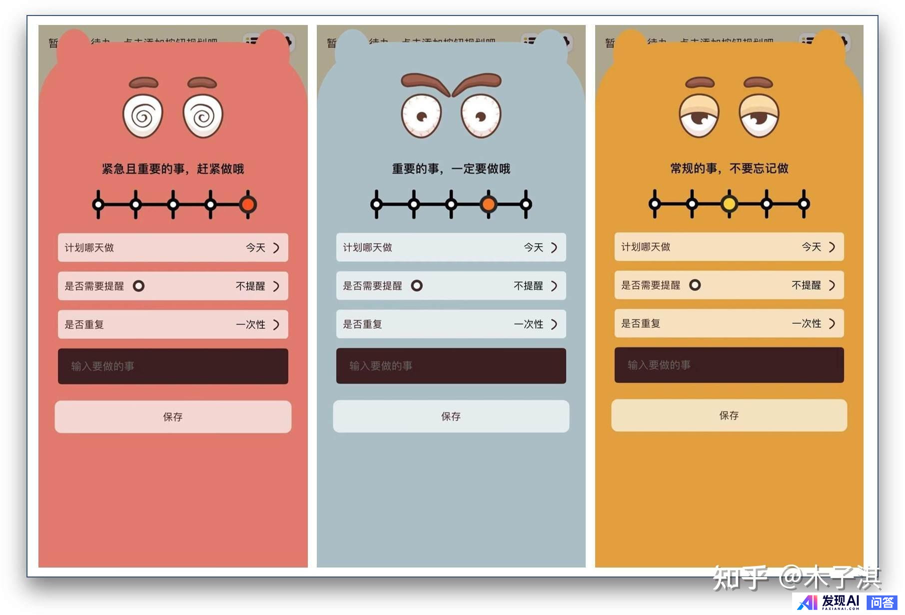 iPhone 有哪些非常有必要下载的 App？-42.jpg