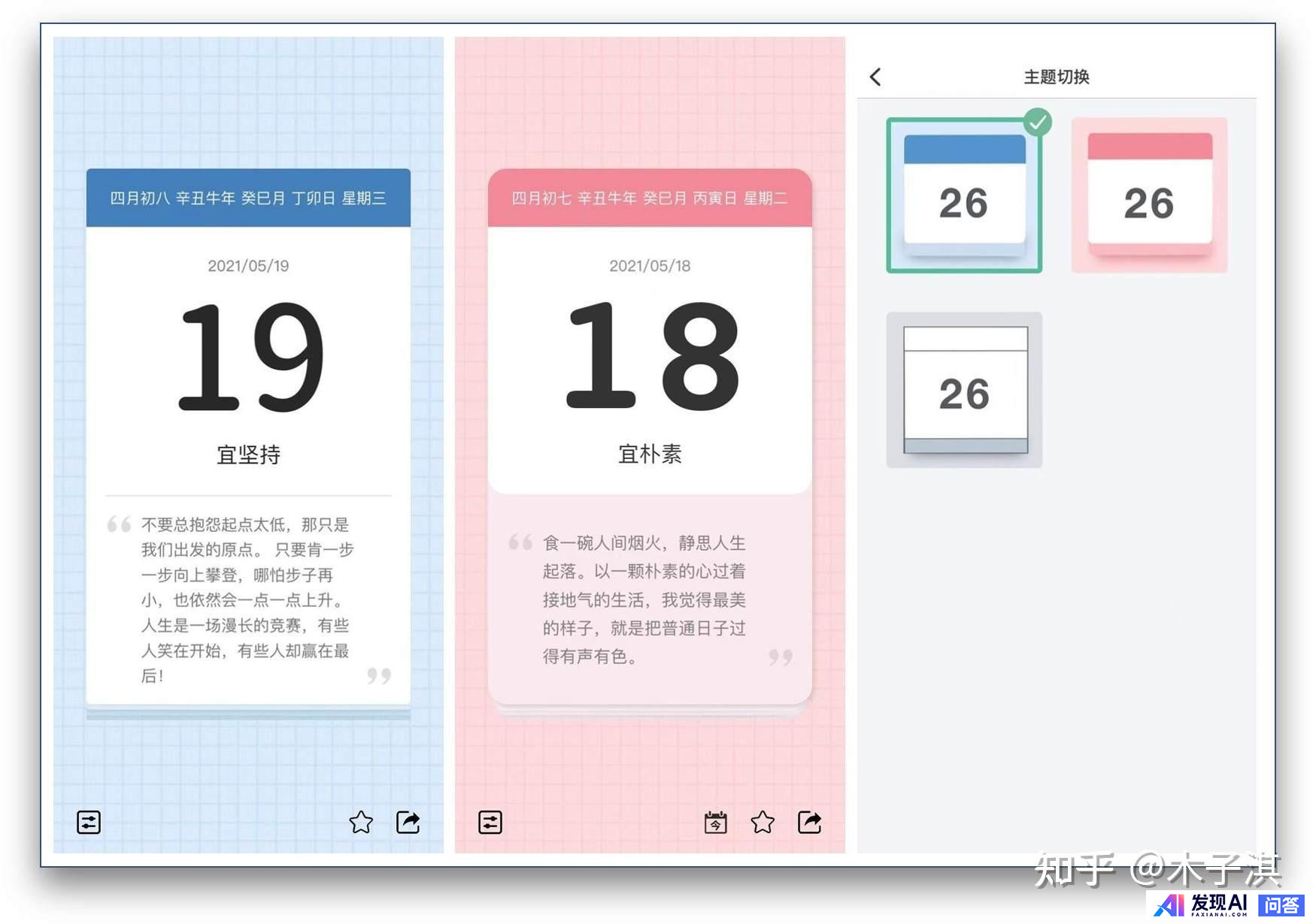 iPhone 有哪些非常有必要下载的 App？-47.jpg