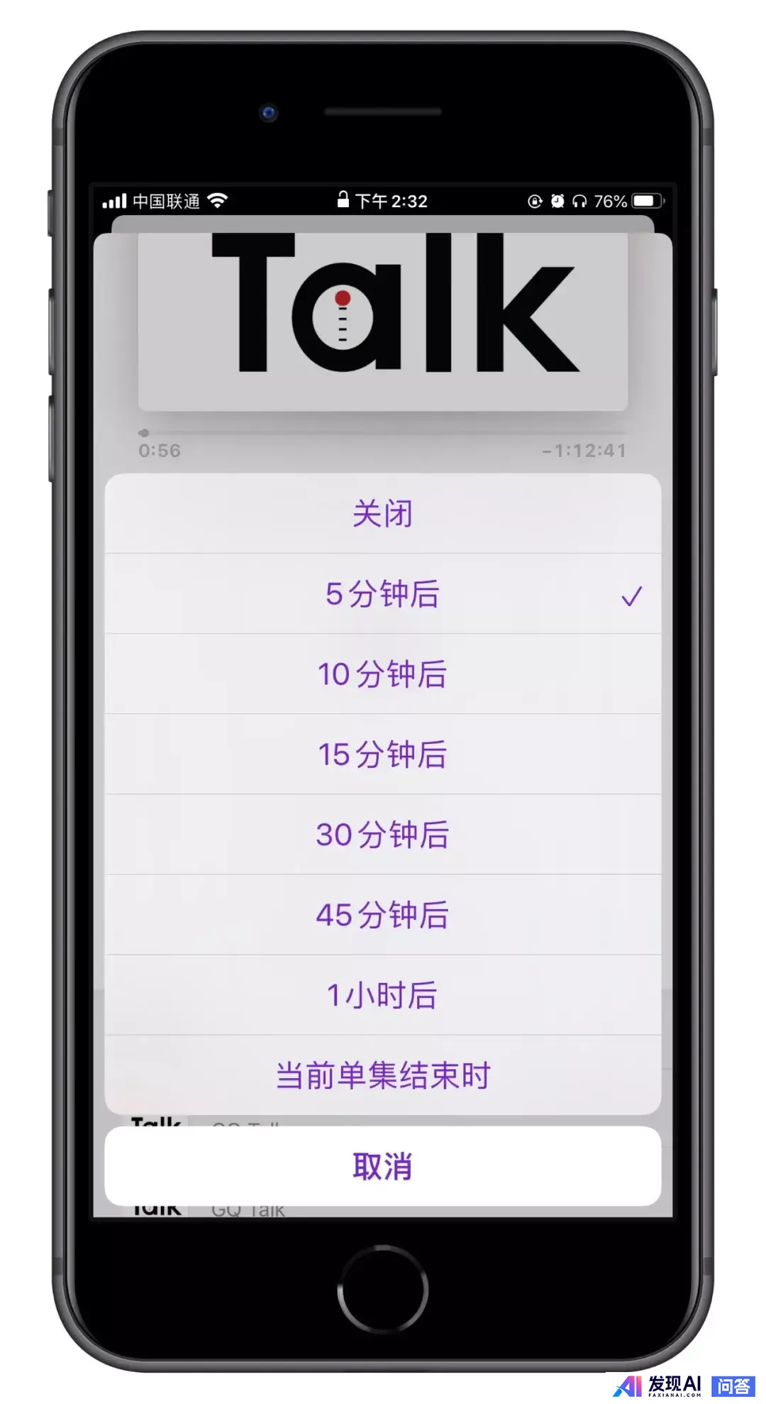 iPhone 有哪些非常有必要下载的 App？-1.jpg