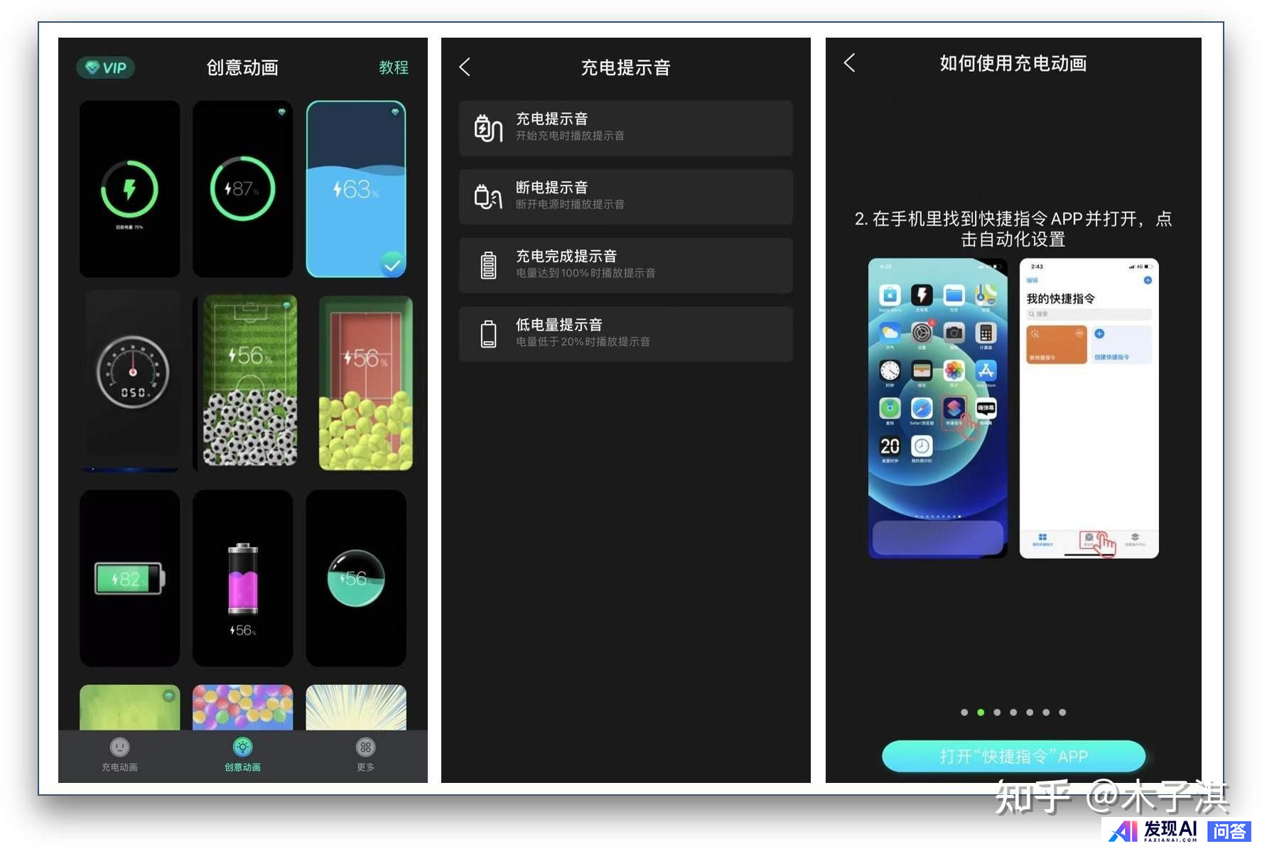iPhone 有哪些非常有必要下载的 App？-50.jpg