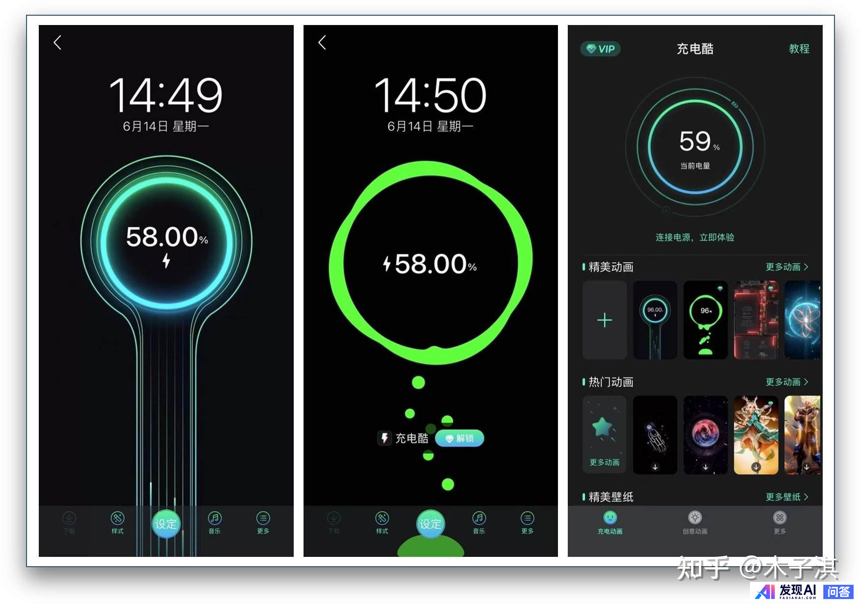 iPhone 有哪些非常有必要下载的 App？-49.jpg