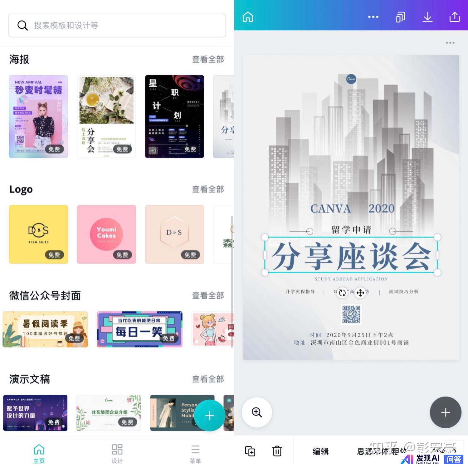 iPhone 有哪些非常有必要下载的 App？-3.jpg