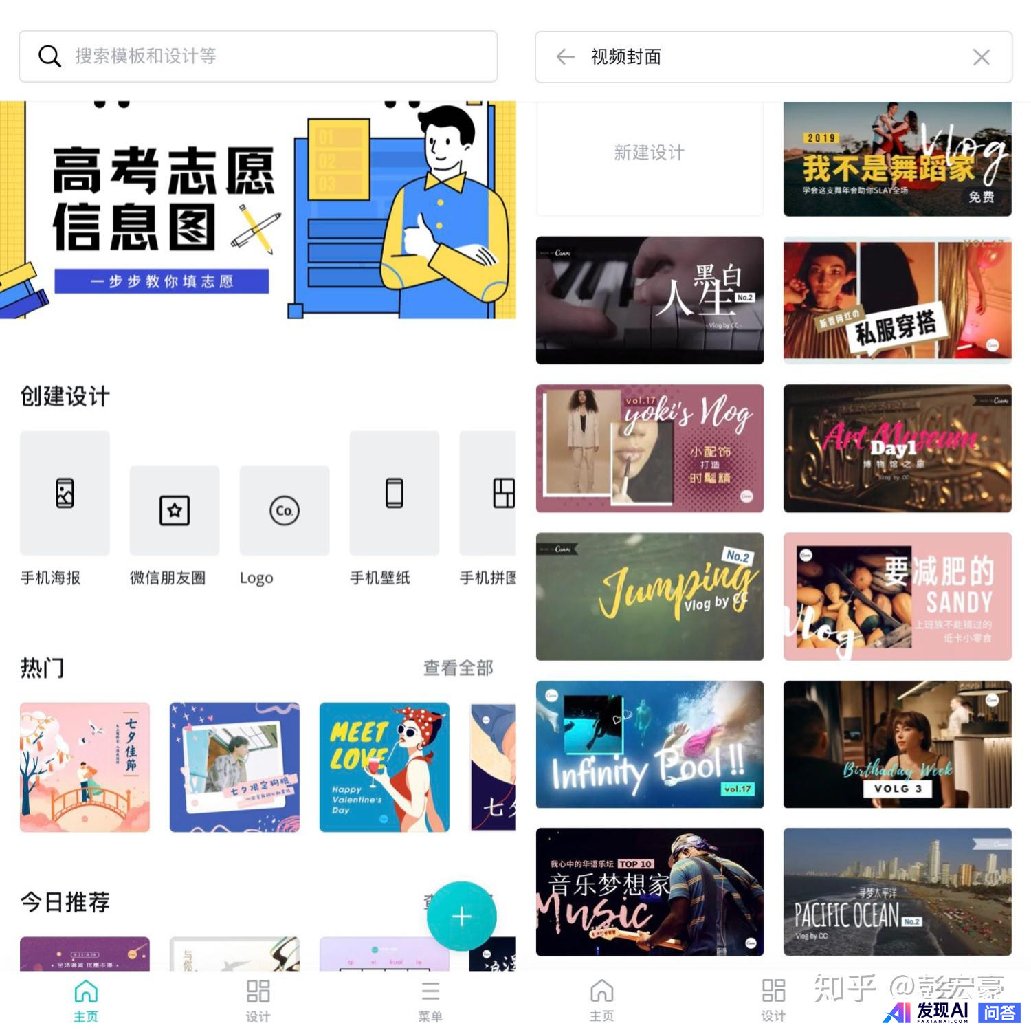 iPhone 有哪些非常有必要下载的 App？-2.jpg