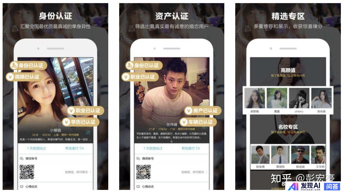 iPhone 有哪些非常有必要下载的 App？-6.jpg