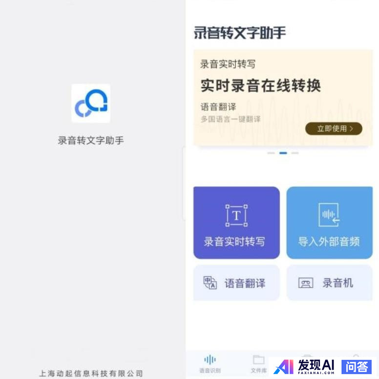 iPhone 有哪些非常有必要下载的 App？-4.jpg
