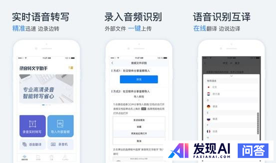 iPhone 有哪些非常有必要下载的 App？-5.jpg