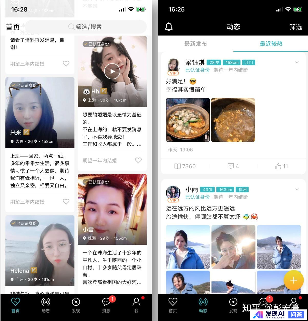 iPhone 有哪些非常有必要下载的 App？-7.jpg