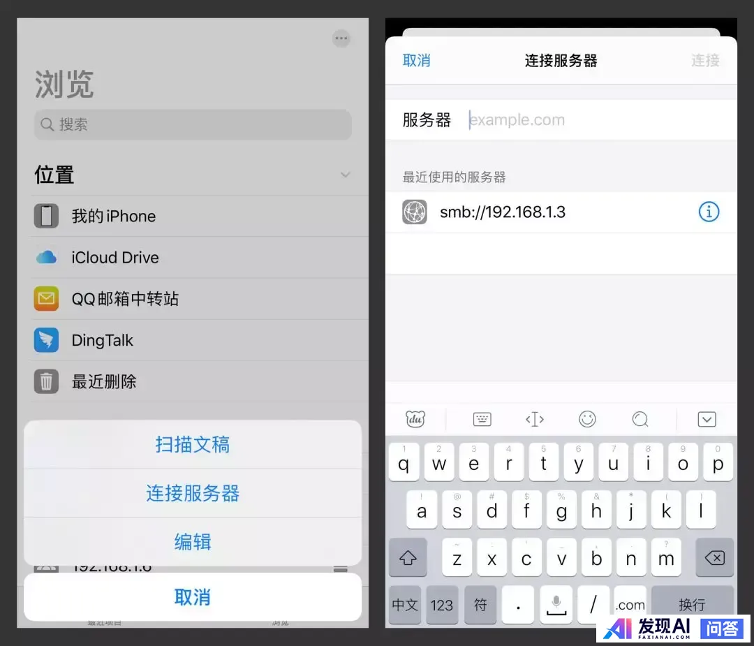 iPhone 有哪些非常有必要下载的 App？-15.jpg