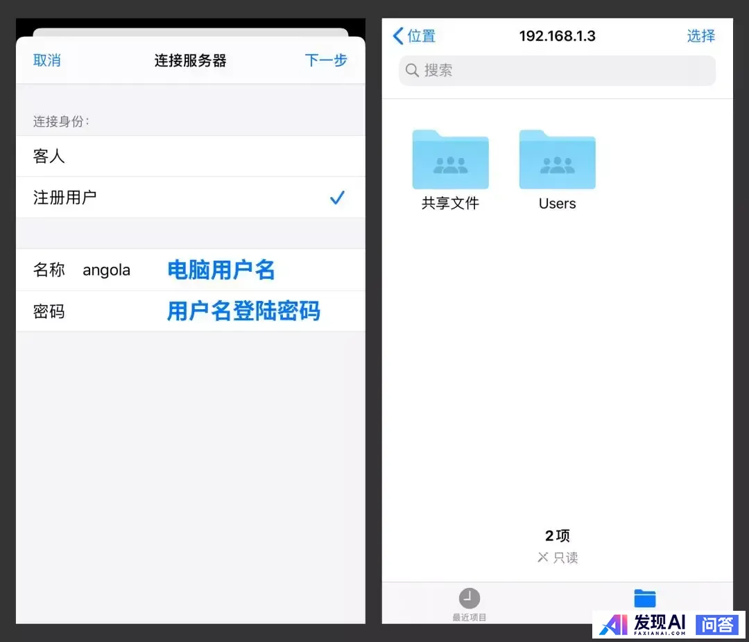 iPhone 有哪些非常有必要下载的 App？-16.jpg