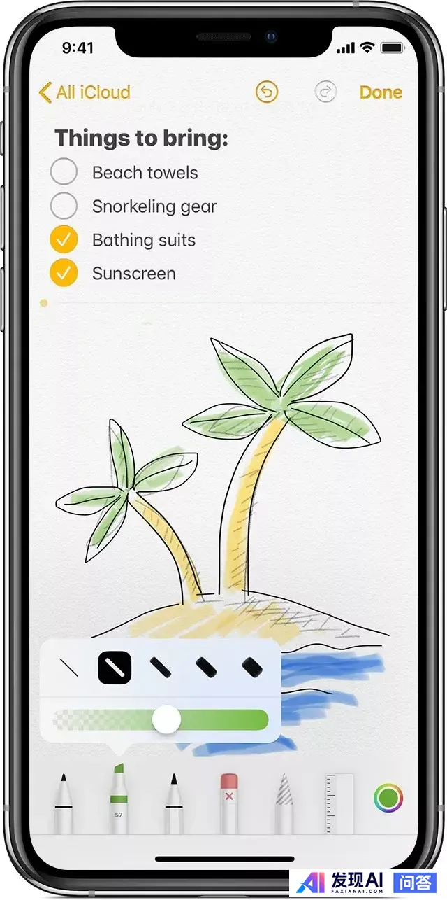 iPhone 有哪些非常有必要下载的 App？-20.jpg