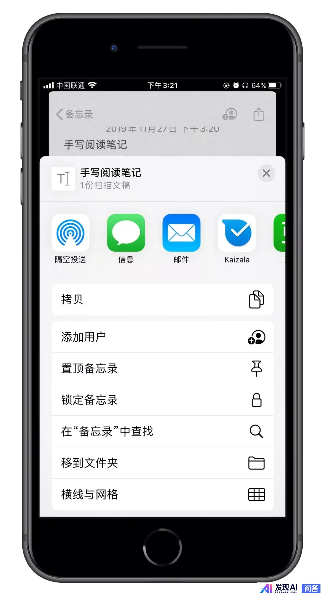 iPhone 有哪些非常有必要下载的 App？-19.jpg