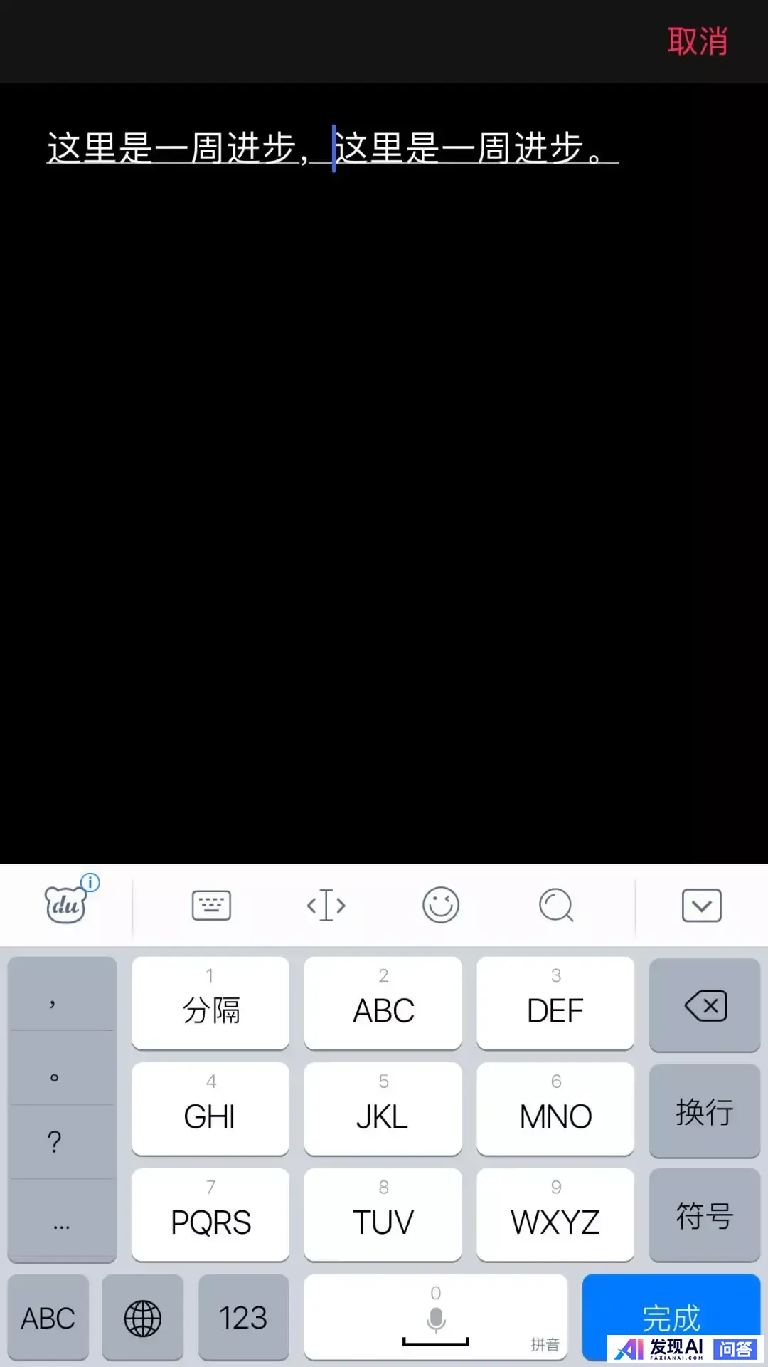 iPhone 有哪些非常有必要下载的 App？-23.jpg