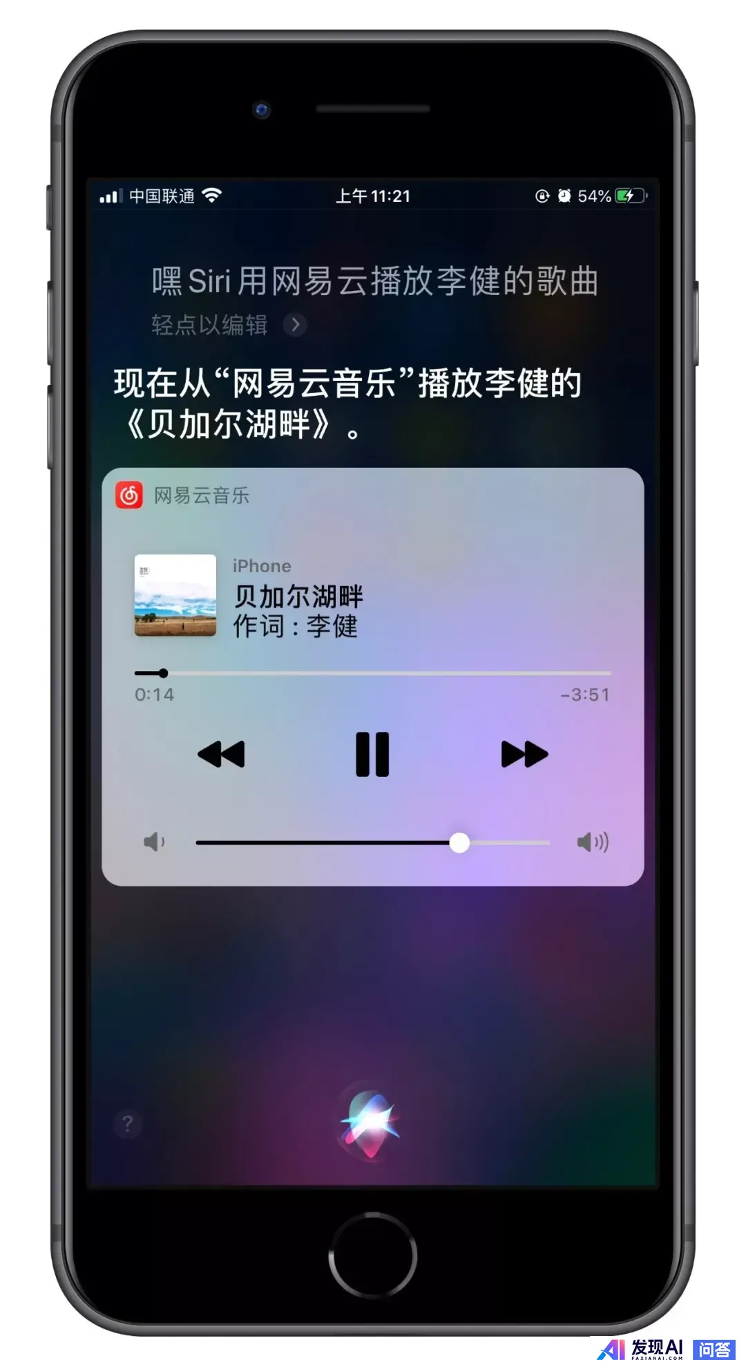 iPhone 有哪些非常有必要下载的 App？-26.jpg