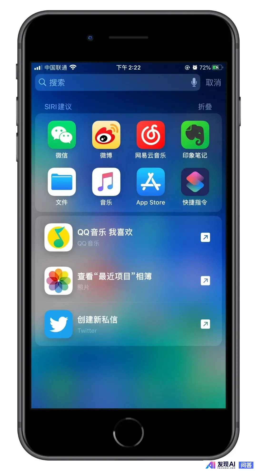 iPhone 有哪些非常有必要下载的 App？-27.jpg