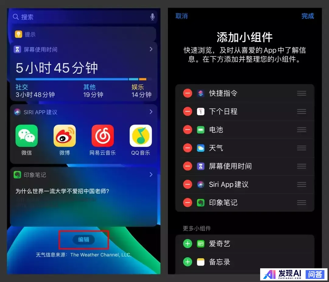 iPhone 有哪些非常有必要下载的 App？-29.jpg
