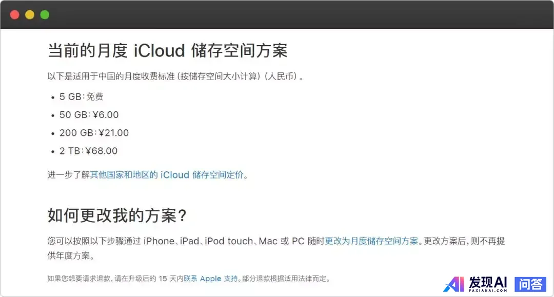 iPhone 有哪些非常有必要下载的 App？-32.jpg