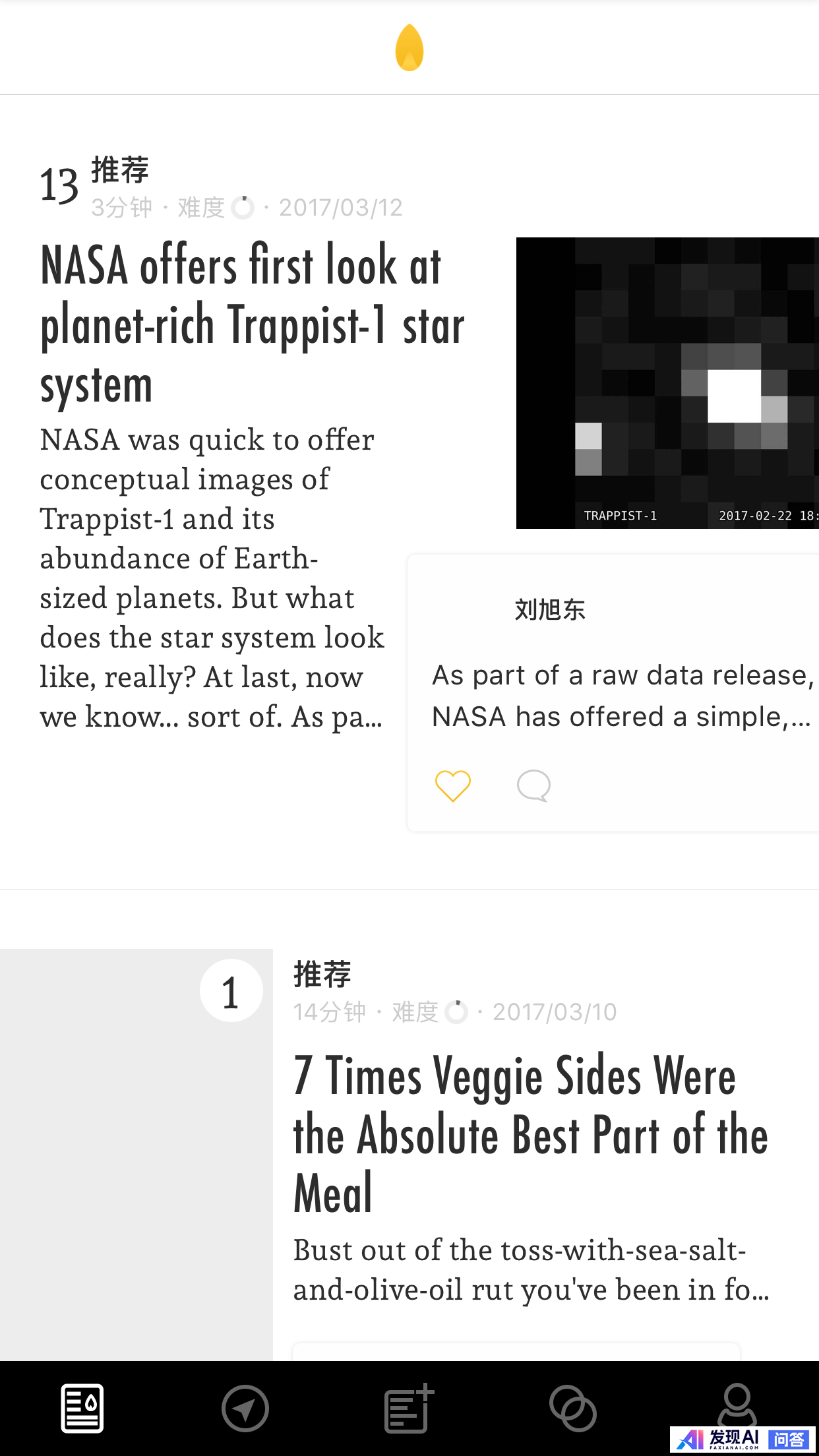iPhone 有哪些非常有必要下载的 App？-3.jpg