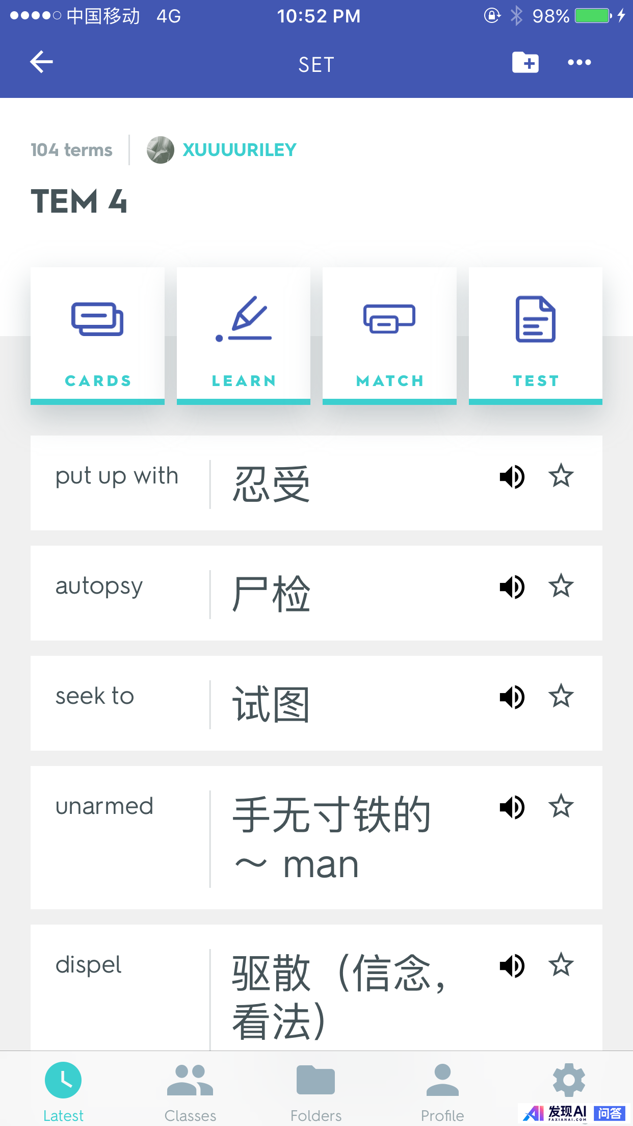 iPhone 有哪些非常有必要下载的 App？-7.jpg