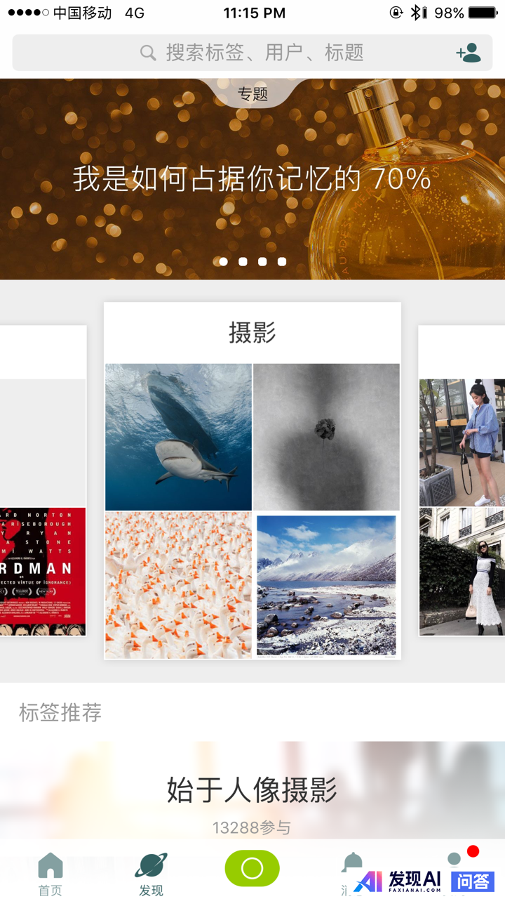 iPhone 有哪些非常有必要下载的 App？-8.jpg