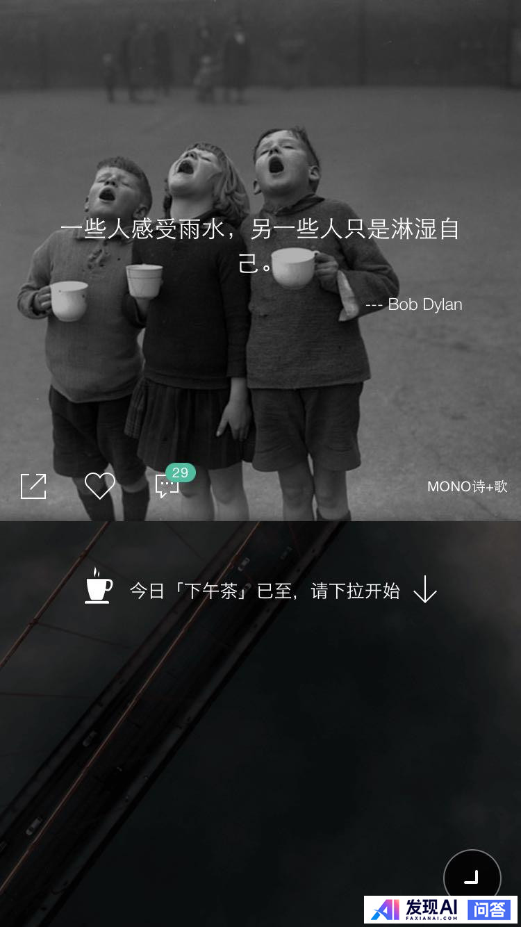 iPhone 有哪些非常有必要下载的 App？-3.jpg